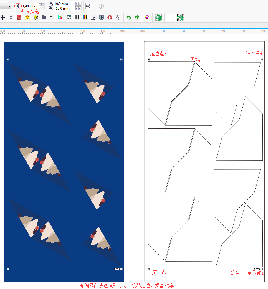 愛(ài)科切割機(jī)定位點(diǎn)設(shè)計(jì)要求及設(shè)計(jì)師注意事項(xiàng)總結(jié)